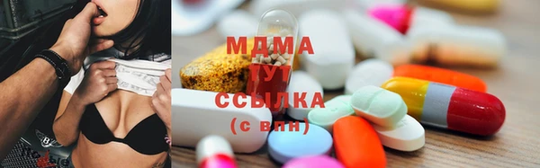 мдма Богданович