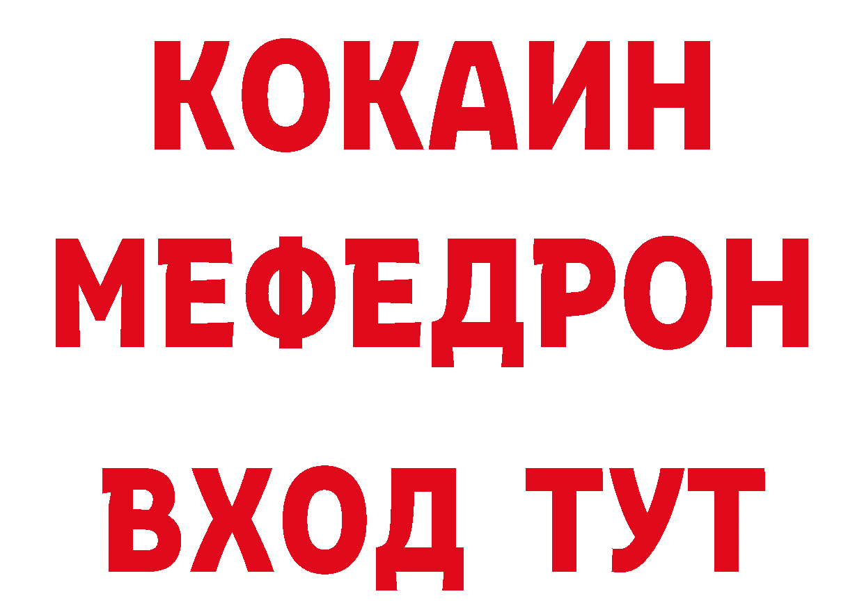 Сколько стоит наркотик?  как зайти Пугачёв