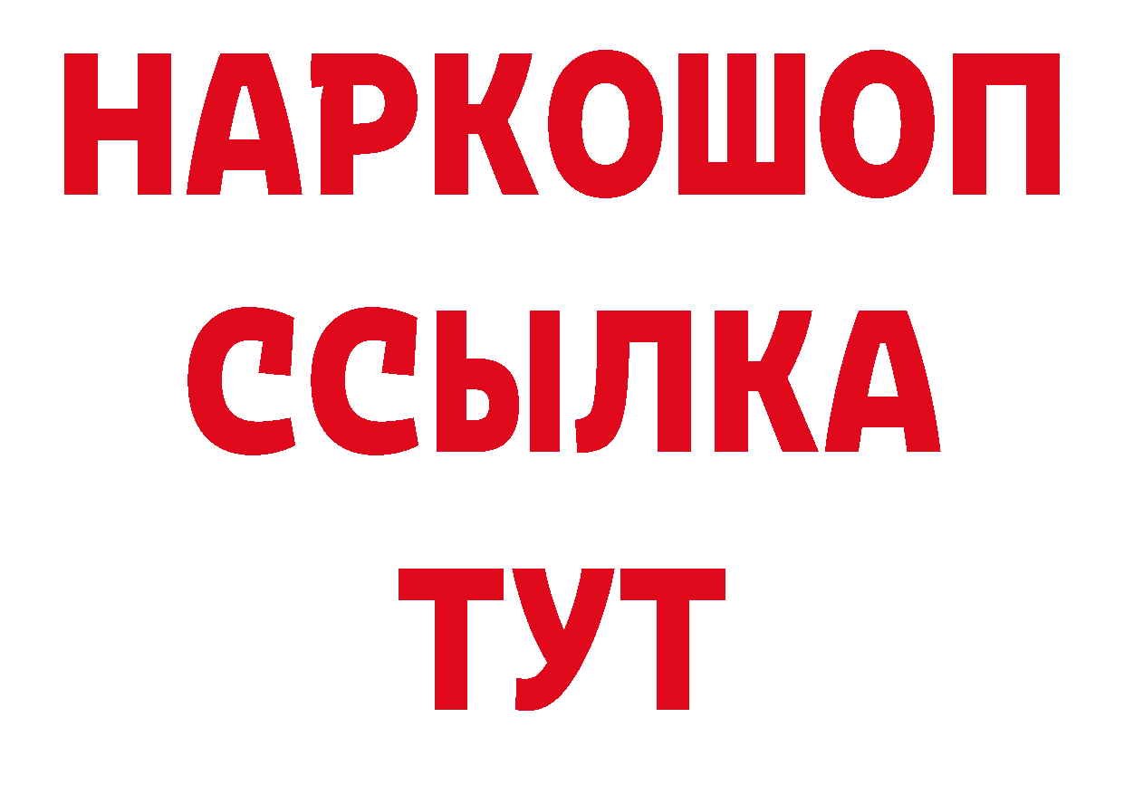 Амфетамин VHQ зеркало нарко площадка ОМГ ОМГ Пугачёв